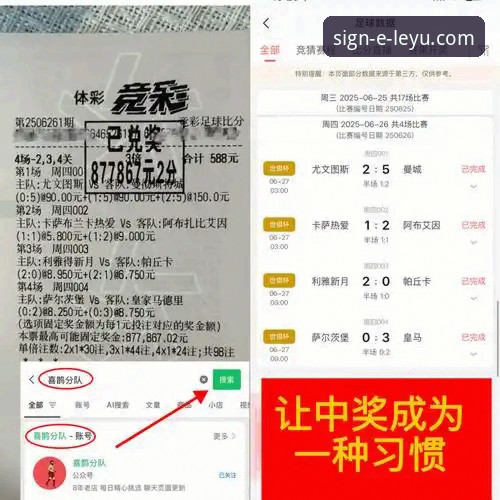 乐鱼体育平台全面评测：从下载到实战的深度体验报告