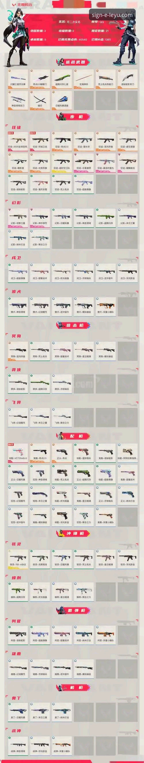 乐鱼体育app官方正版 vs. 山寨版：如何避开陷阱，安全畅享体育盛宴？