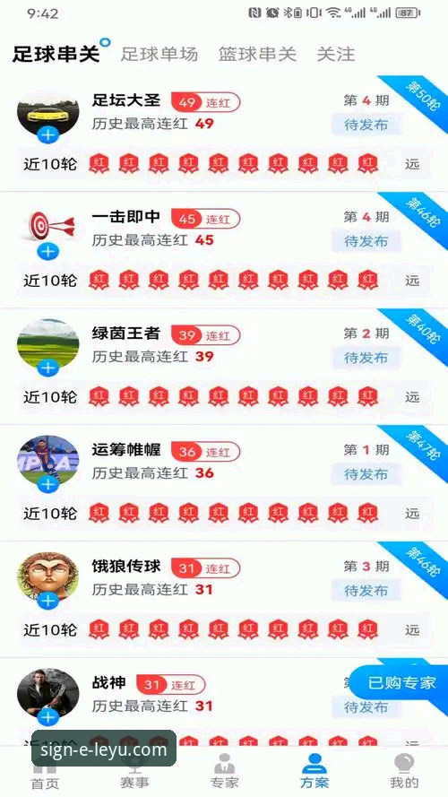 乐鱼体育平台2026最新版本，如何定义下一代沉浸式体育体验？