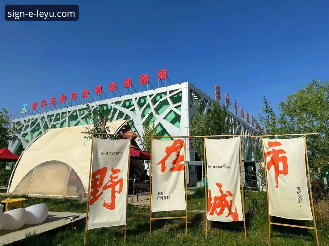 乐鱼体育沉浸式体验功能操作教程：从安装到高级玩法全解析