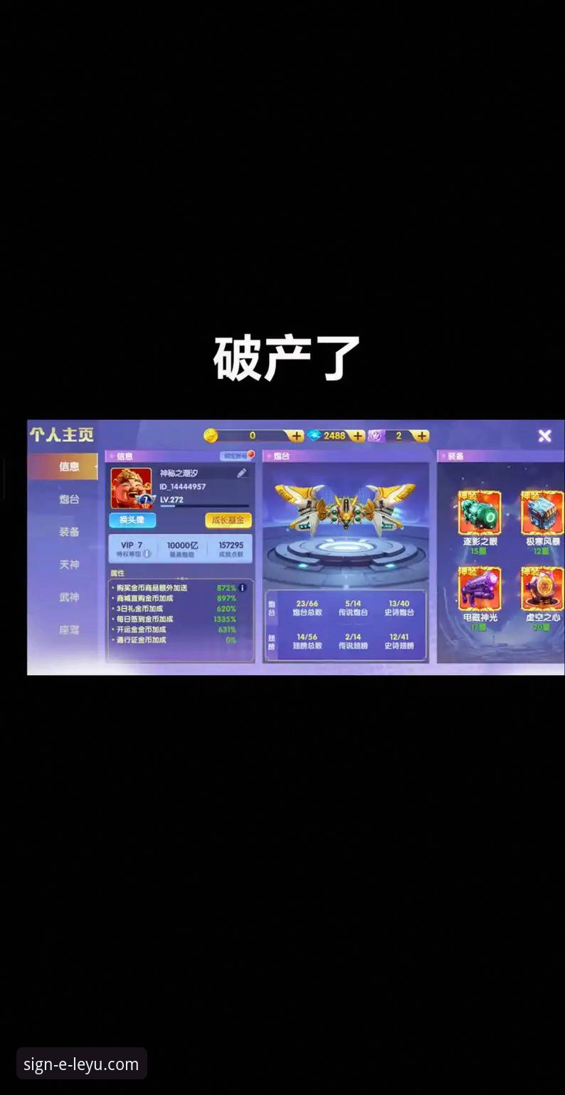 一位创新探索者的乐鱼体育平台深度使用心得：它真的靠谱吗？