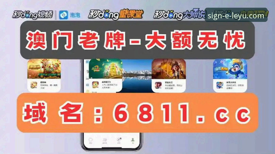乐鱼体育官网下载使用指南：网页版vs App，哪个更适合你的观赛需求？