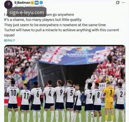 英格兰0-1负于日本创百年耻辱纪录 乐鱼体育平台深度解析三狮军团惨败内幕